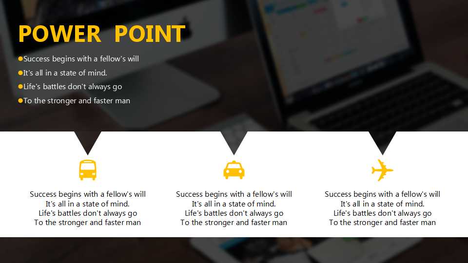 转正教材接触PPT课件