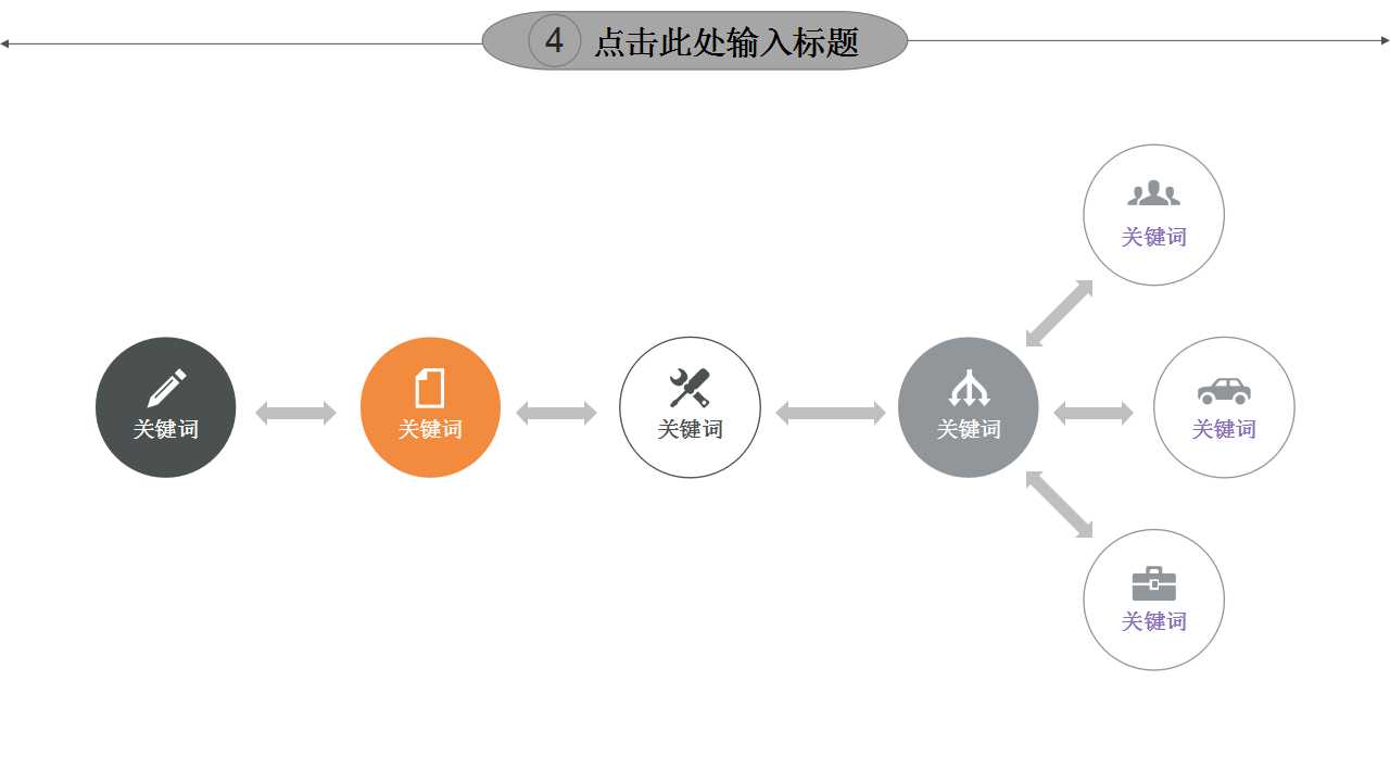 乡间别墅背景模板下载