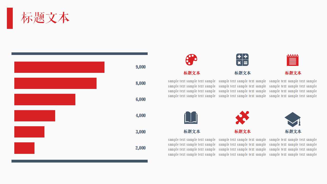 英文PPT模板下载_cheese