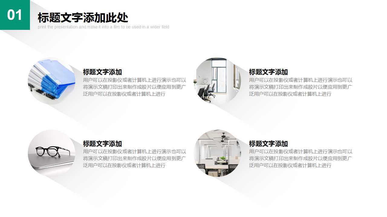 量本利分析PPT课件