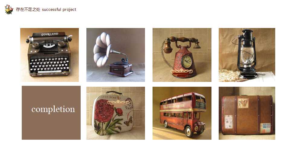 品味人生,品味美酒PowerPoint模板