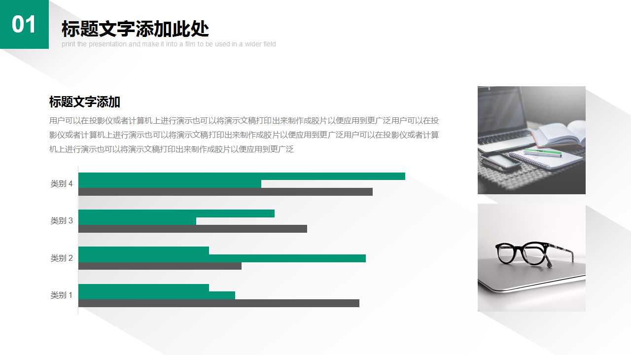 量本利分析PPT课件