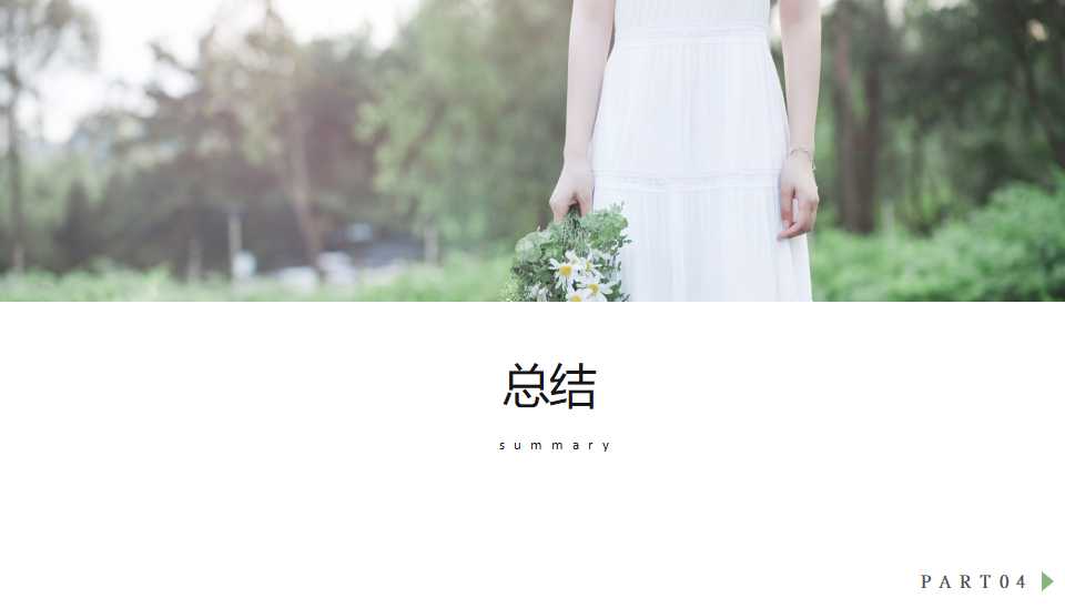 艺术背景免费PPT模板下载