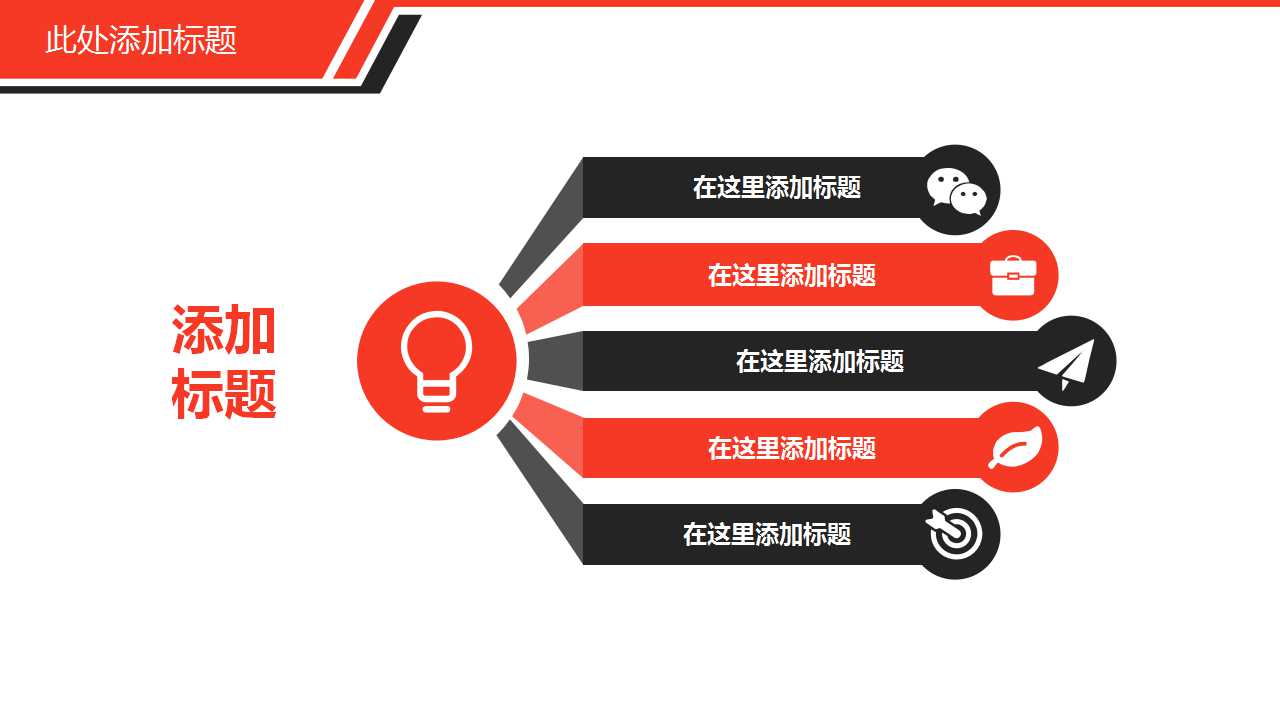 BNMT薪资福利PPT课件