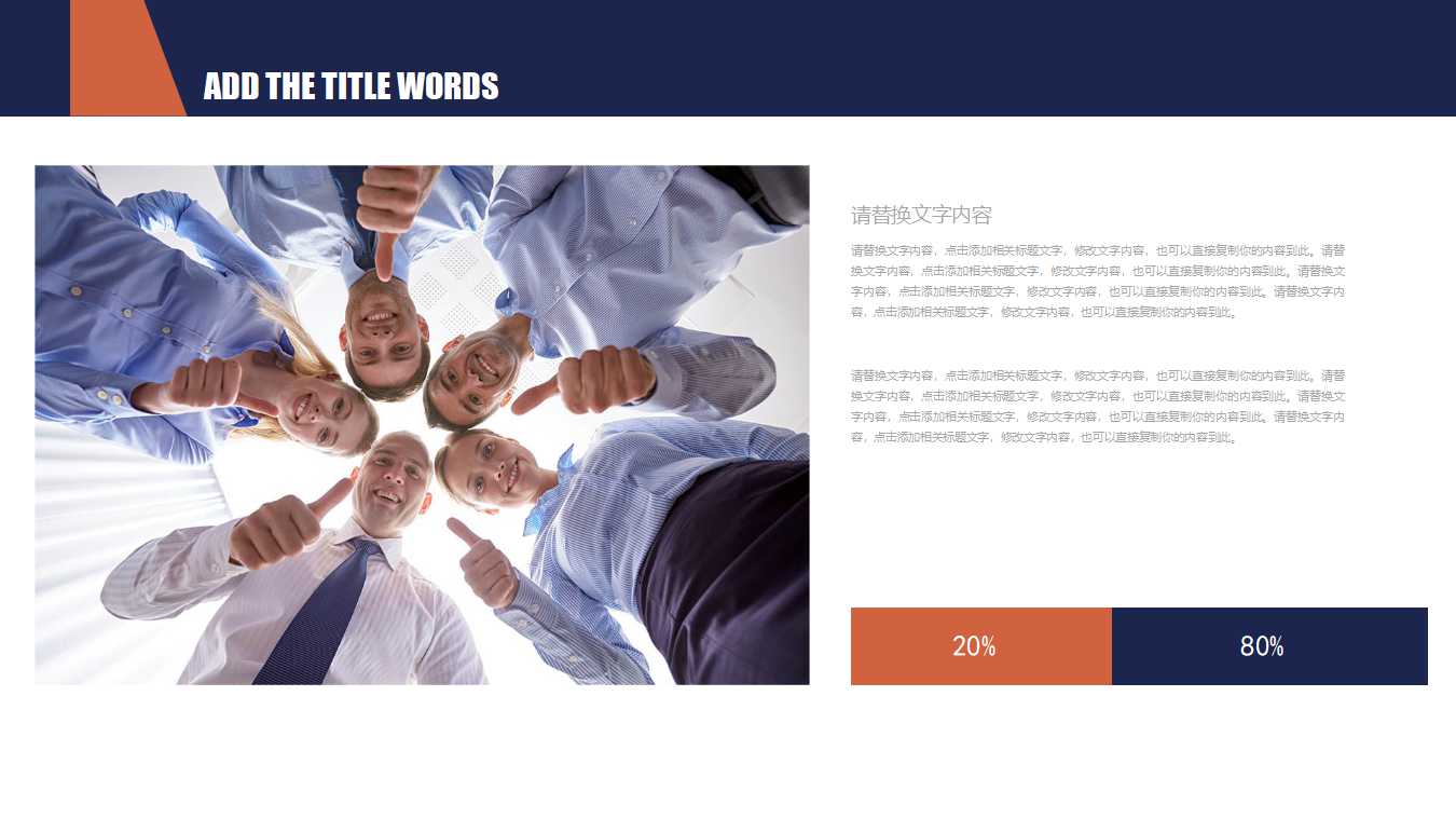 大学生论文幻灯片