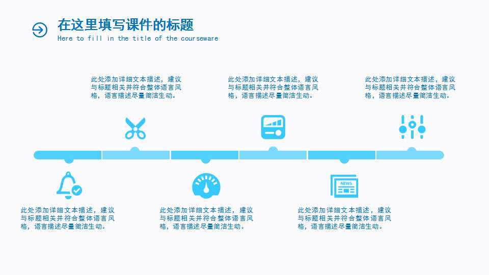 真我中心学PPT课件