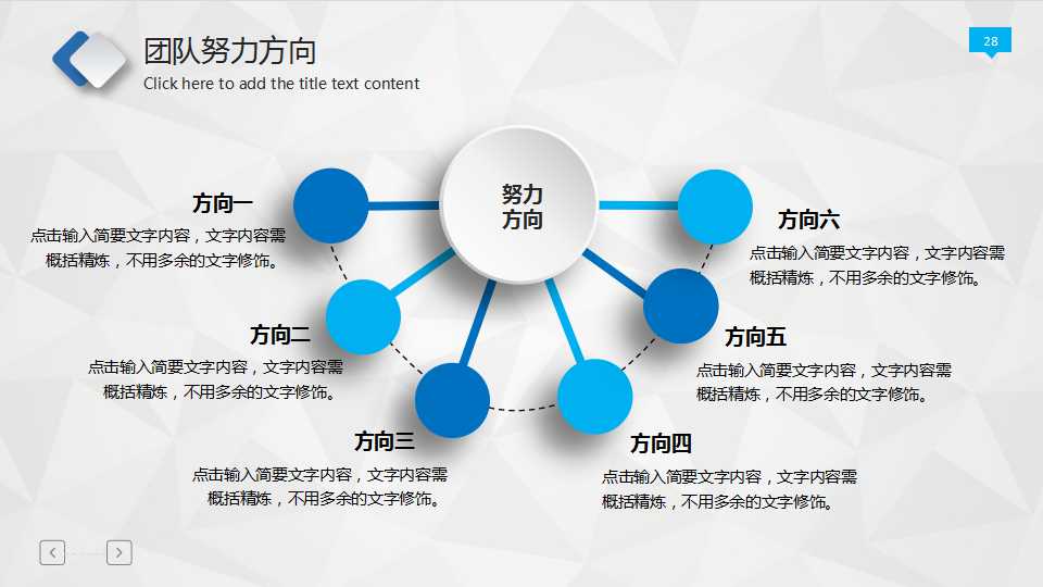 Haier透明冰柜广告方案PPT课件
