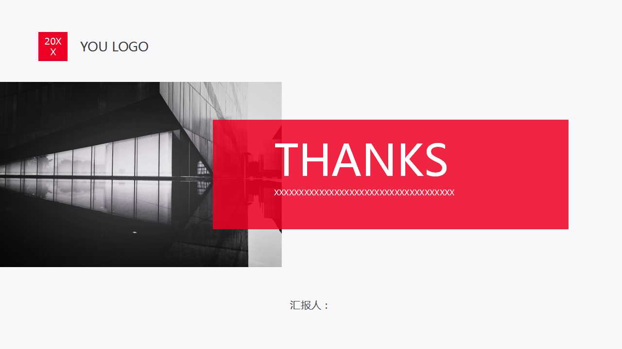 新QC品管七大手法PPT课件