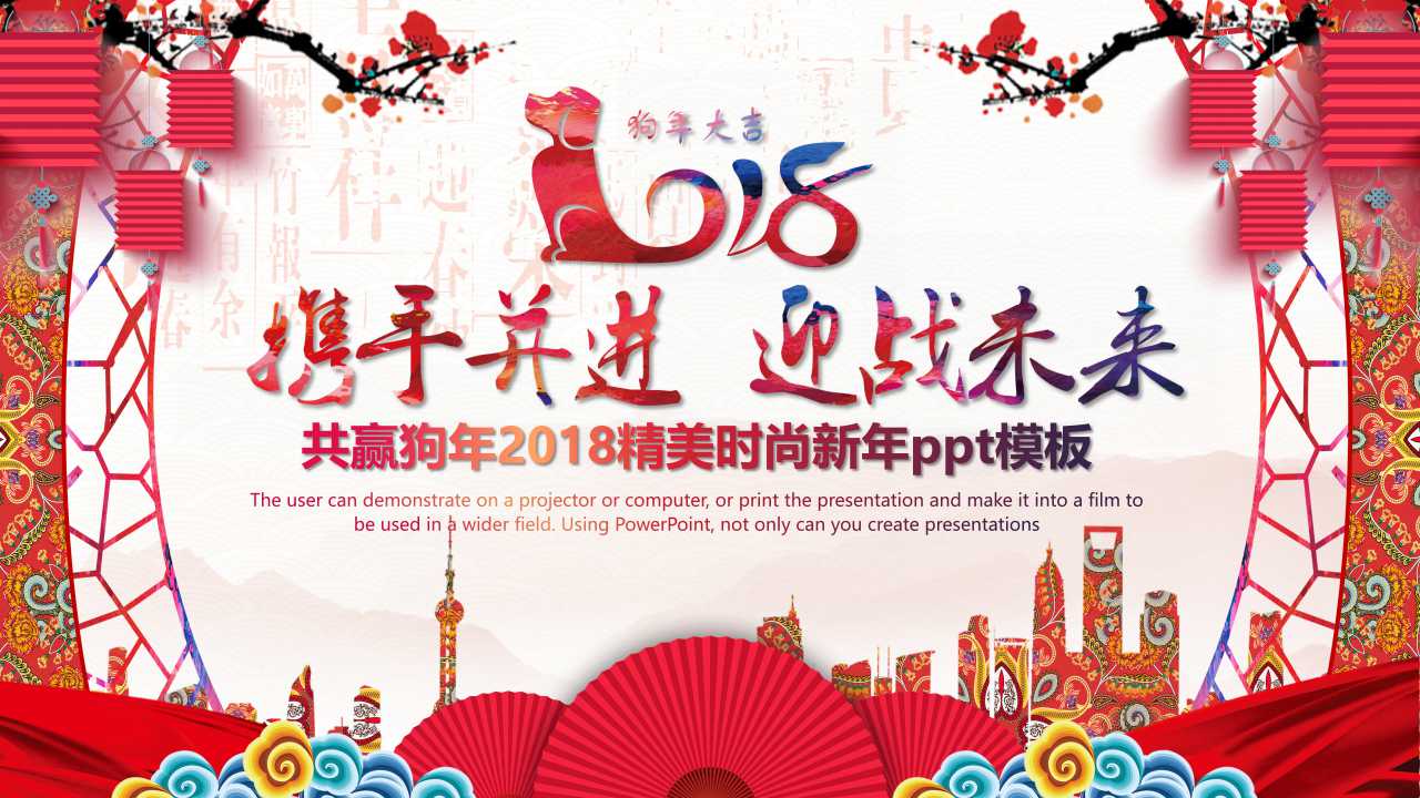 好看的卡通PPT模板（小狗背景）