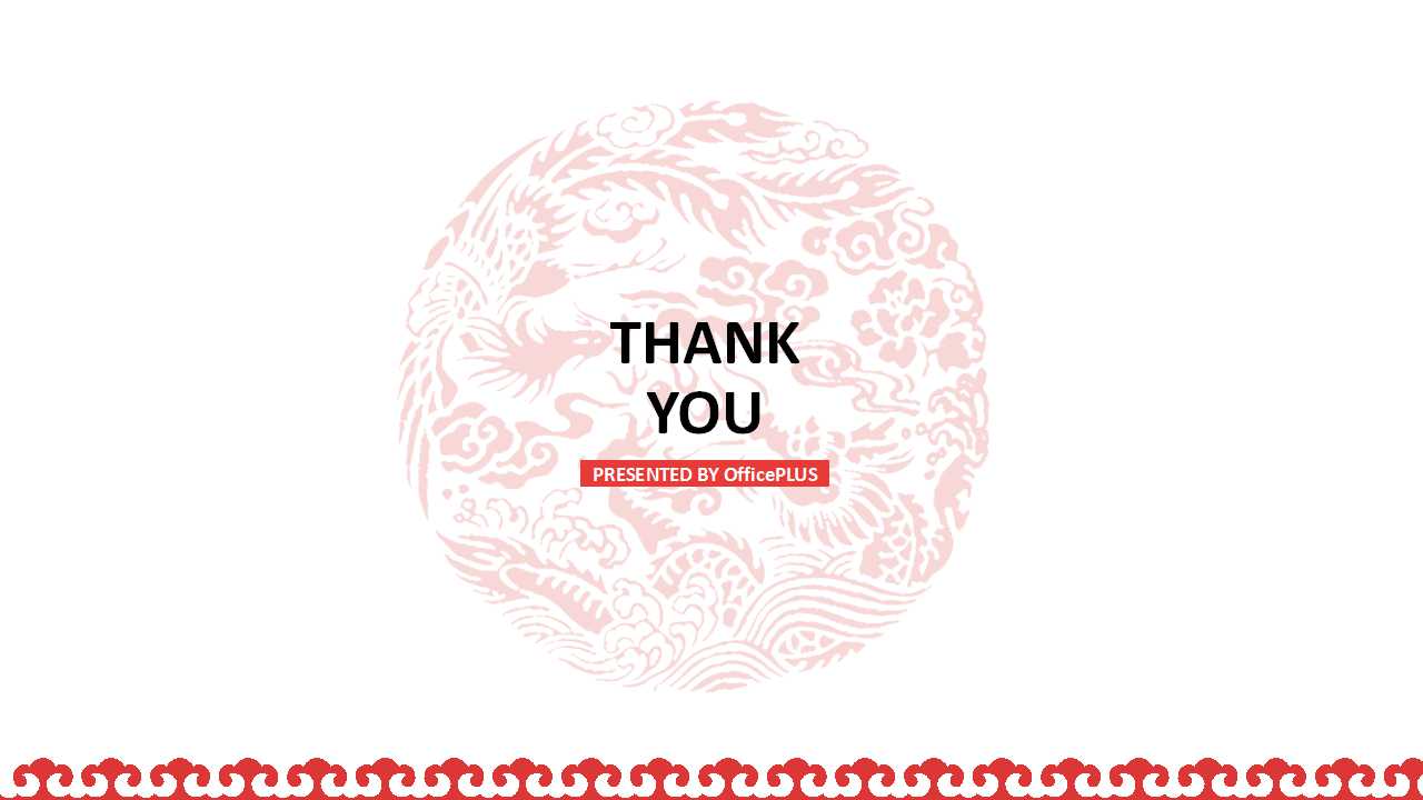 祥云火炬PPT背景精美模板