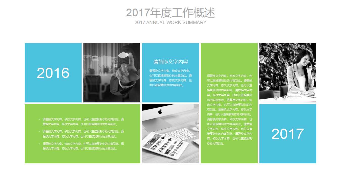 FMEA机能方块图范例PPT课件
