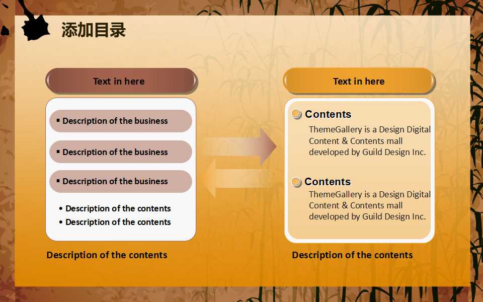 精美PPT背景下载之黄色山竹