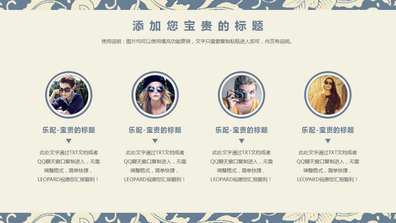 XX数码相机前期市场推广建议案PPT课件