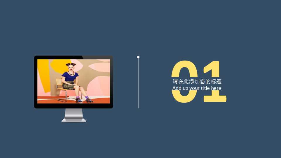 经典动画模板下载