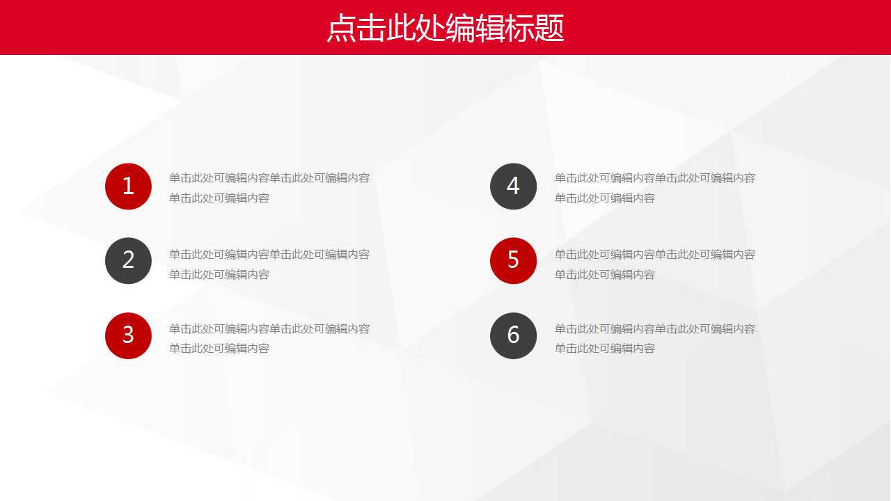 进出口报关操作实务PPT课件
