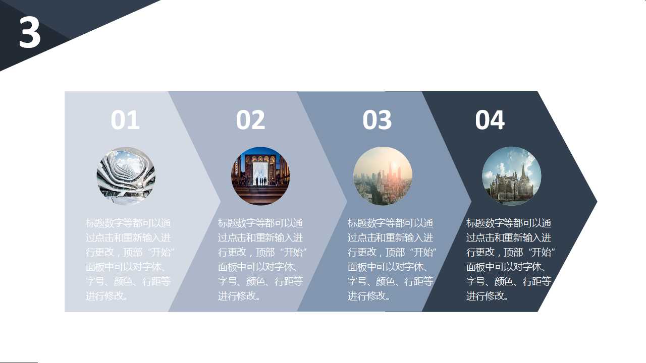 单色背景PPT模板_化工专业专用