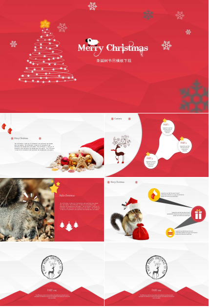 圣诞树节日模板下载