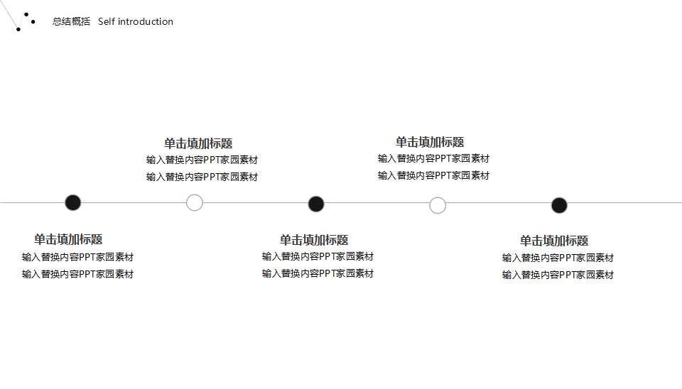 纯白色背景之古巴大叔模板
