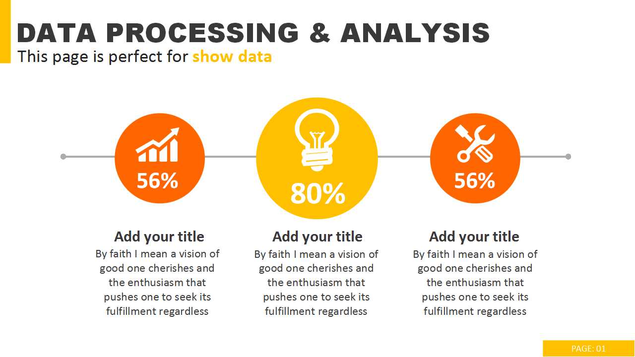 PowerPoint模板商务背景篇