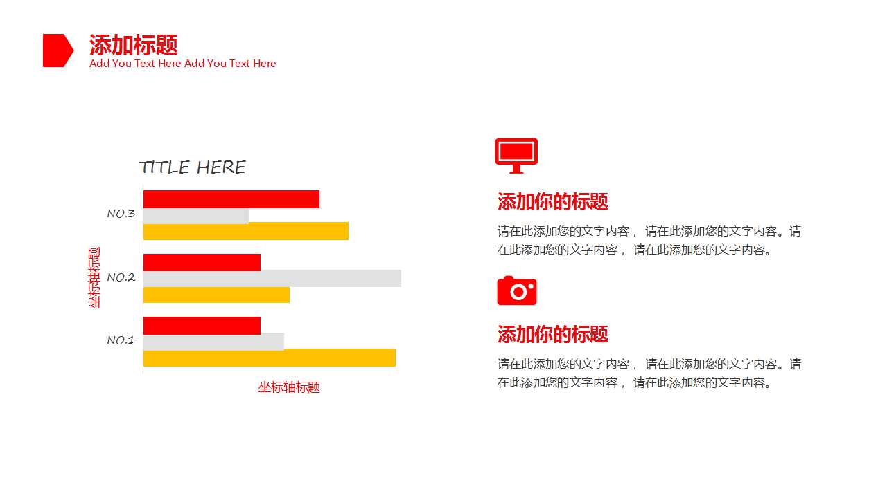 计算工序能力（英）PPT课件
