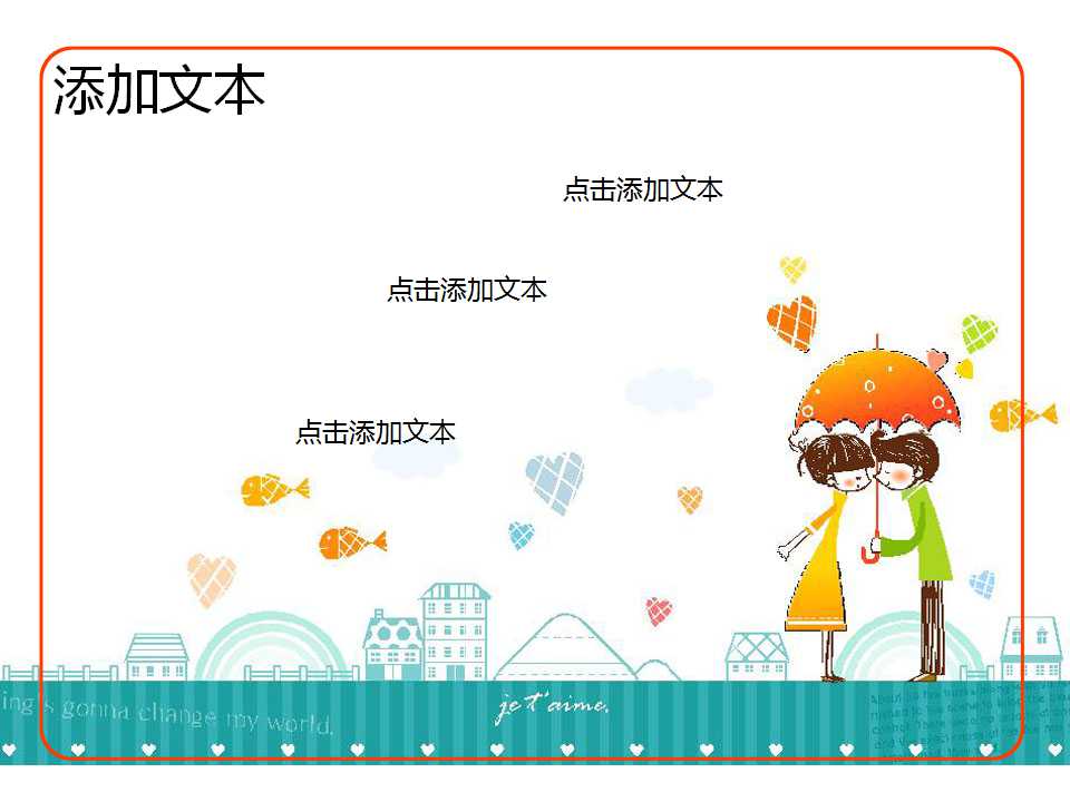 时尚蓝色vip模板下载