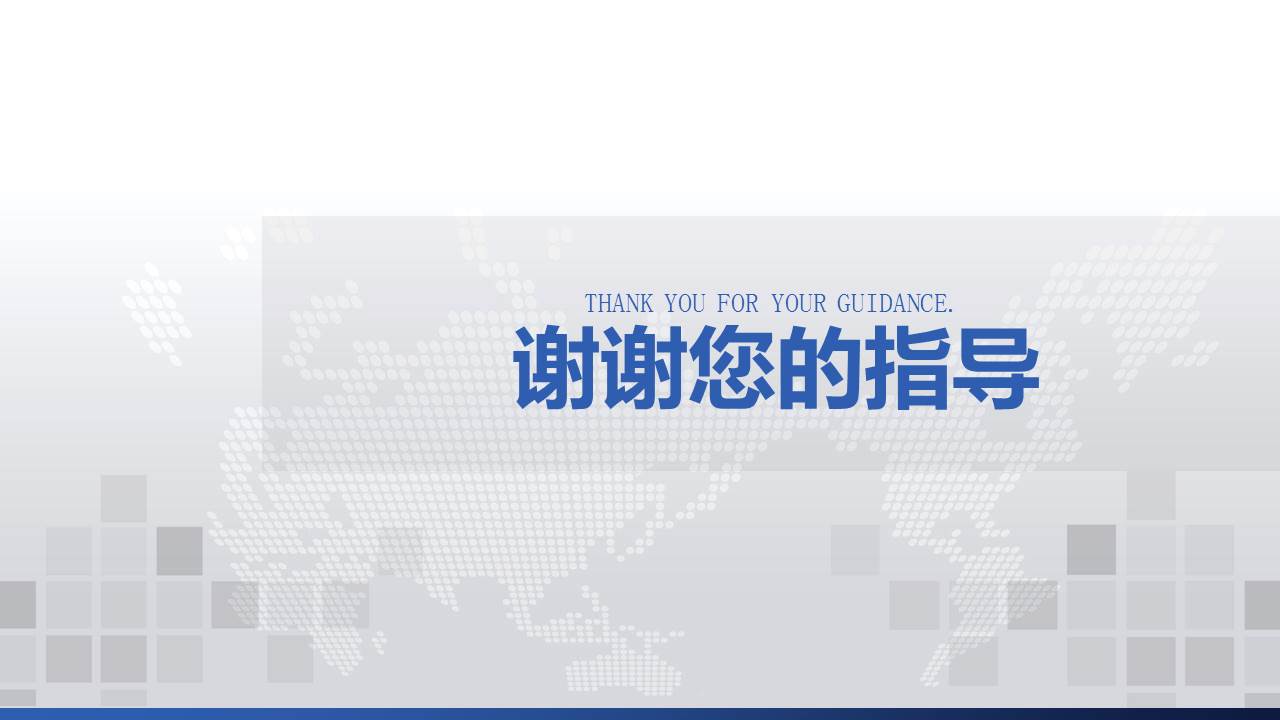 娱乐行业专业PPT模板：好莱坞蓝色背景