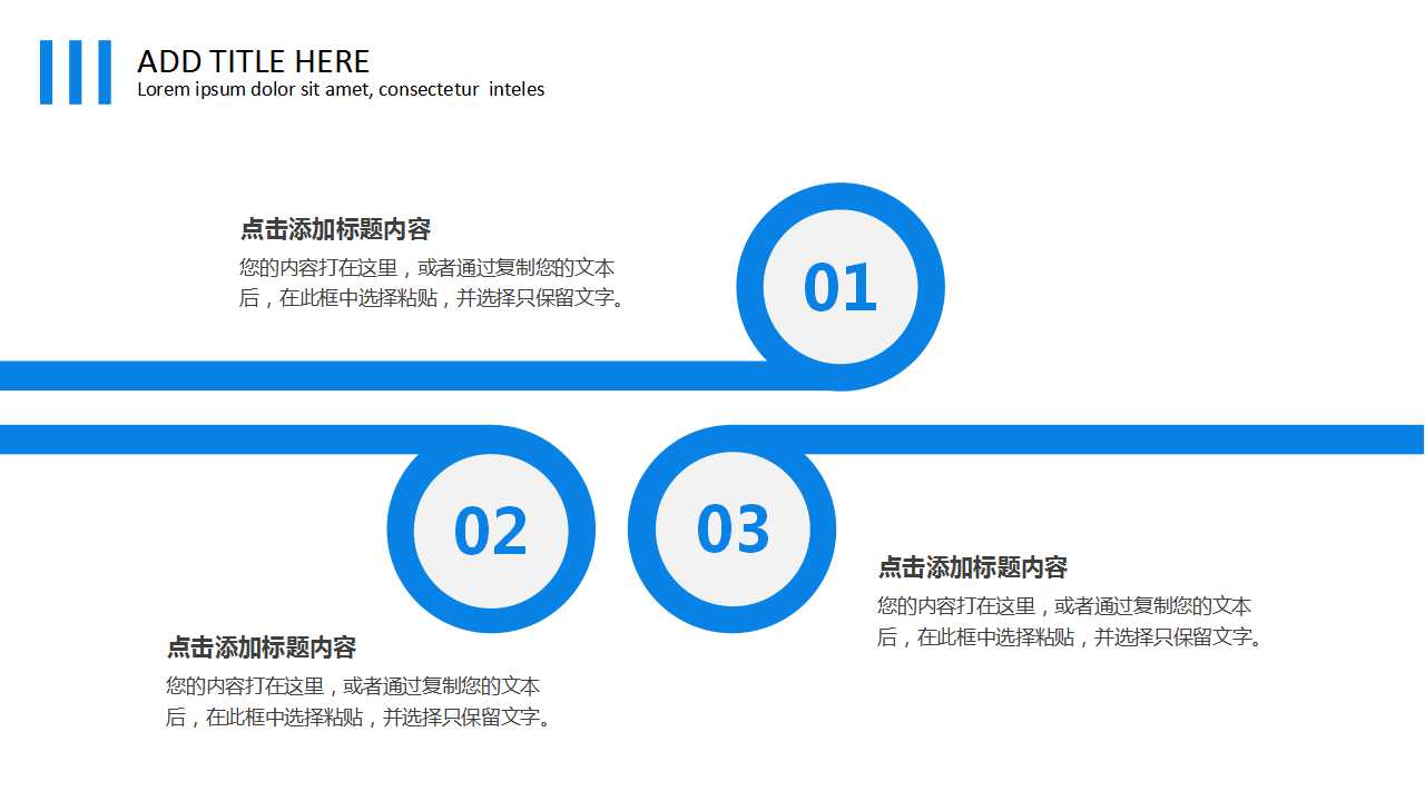 成长训练PPT课件一