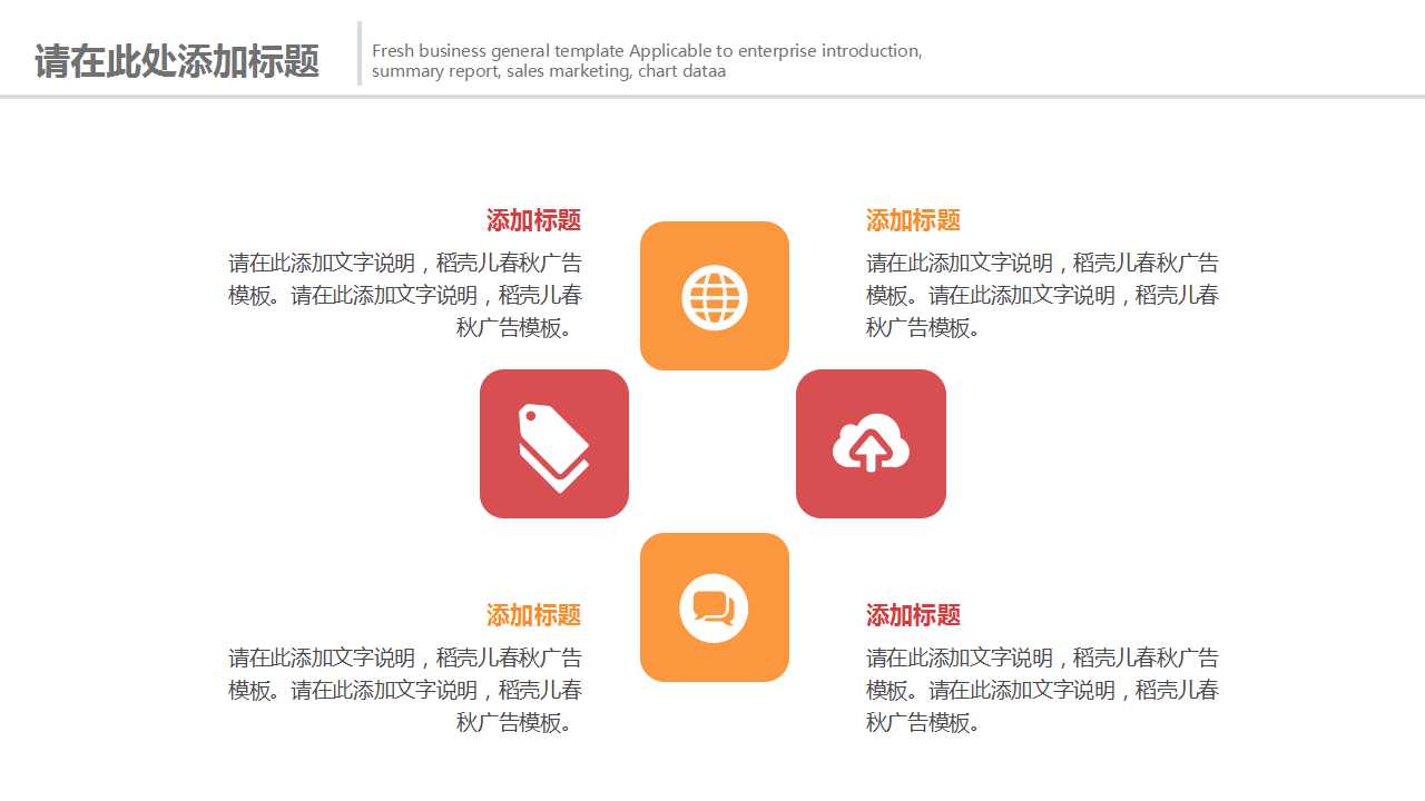 薪偿与薪资PPT课件