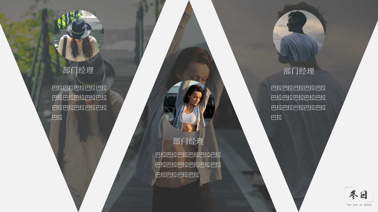 白色冬天PPT背景模板