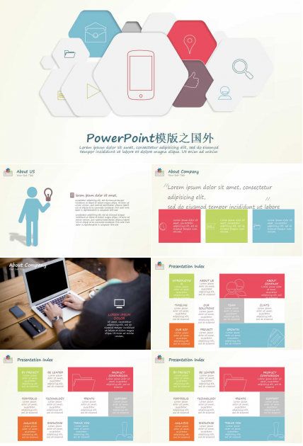 PowerPoint模版之国外