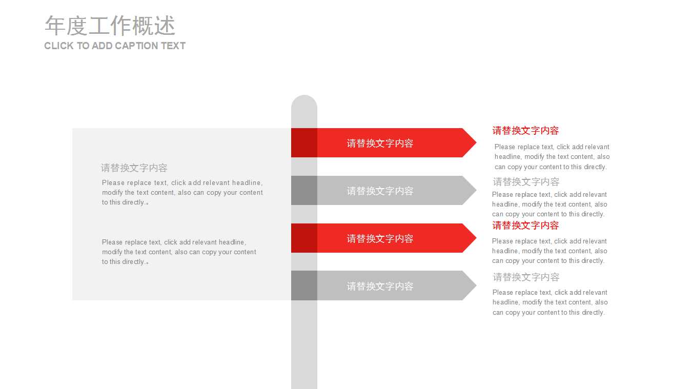 免费PPT模板下载之太空梦幻