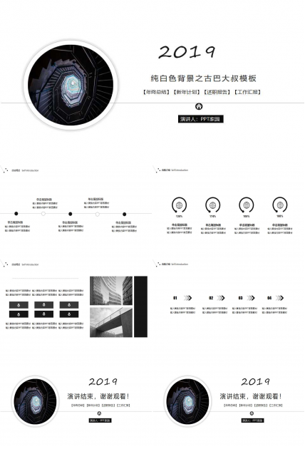 纯白色背景之古巴大叔模板