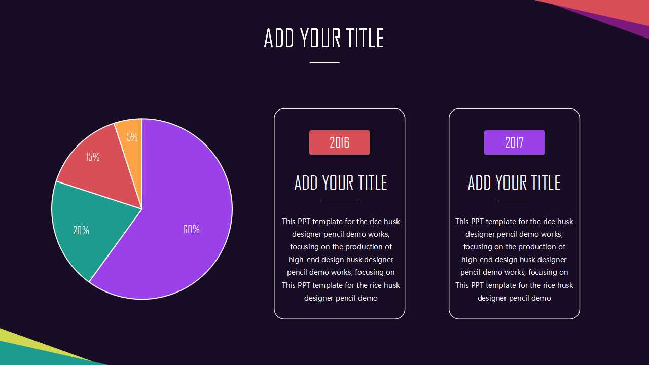 超越专业与认知疆界的整合性问题解决平台PPT课件