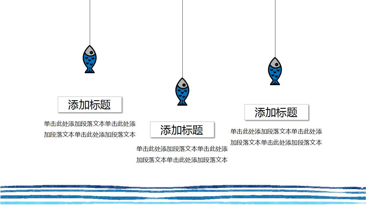 有关于教育的PPT模板下载