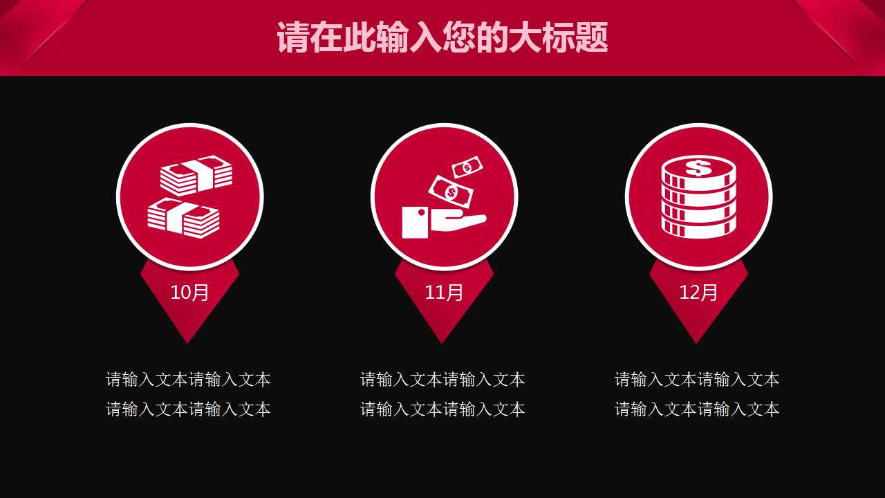 公共财政与财政政策的运用PPT课件