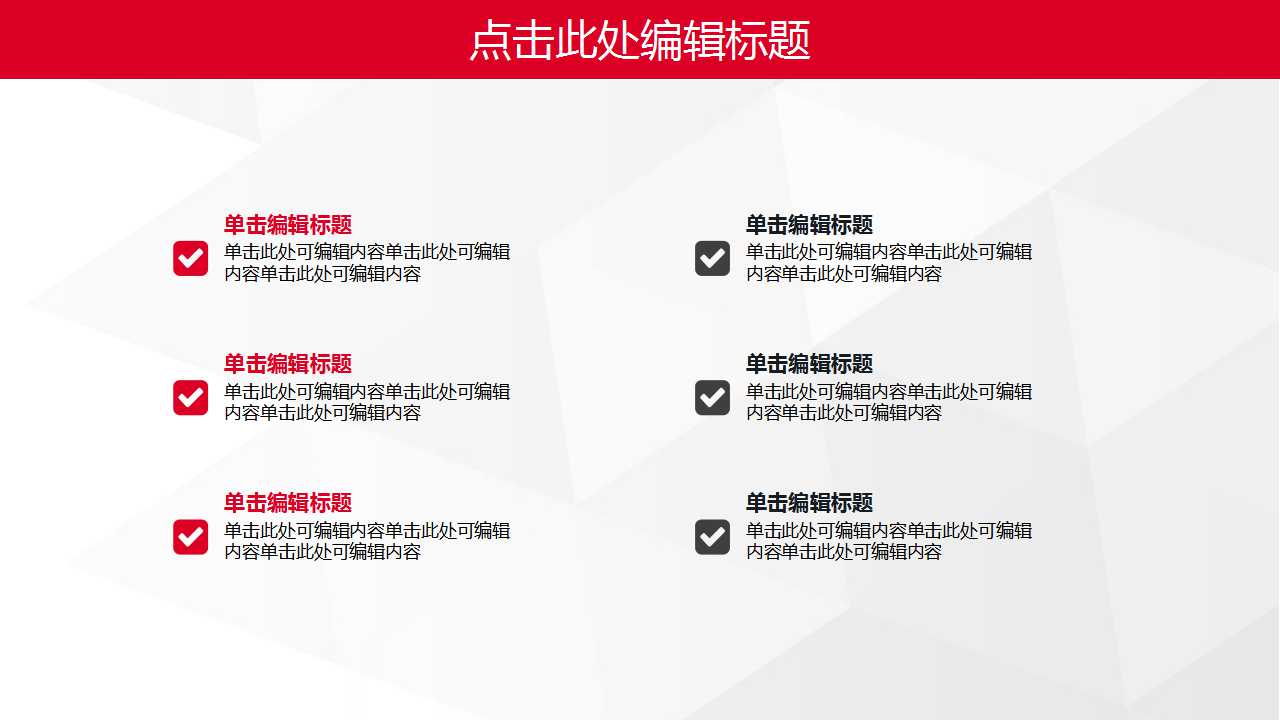 进出口报关操作实务PPT课件