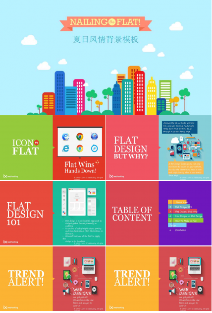 夏日风情背景模板