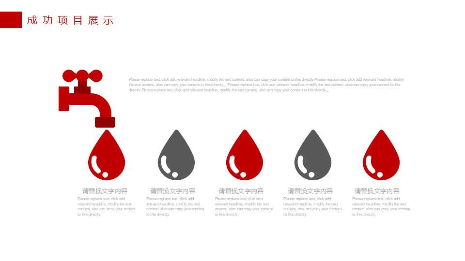 PPT精美模板_音乐艺术