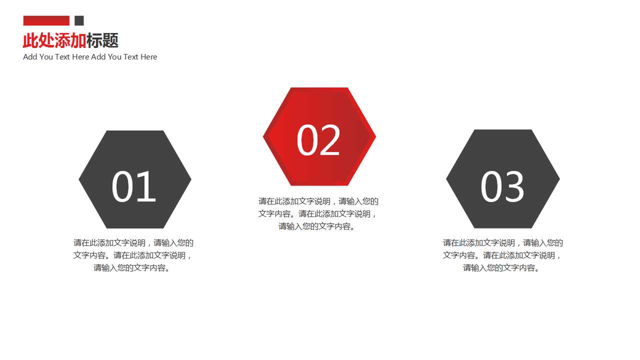 商务经验介绍PPT课件