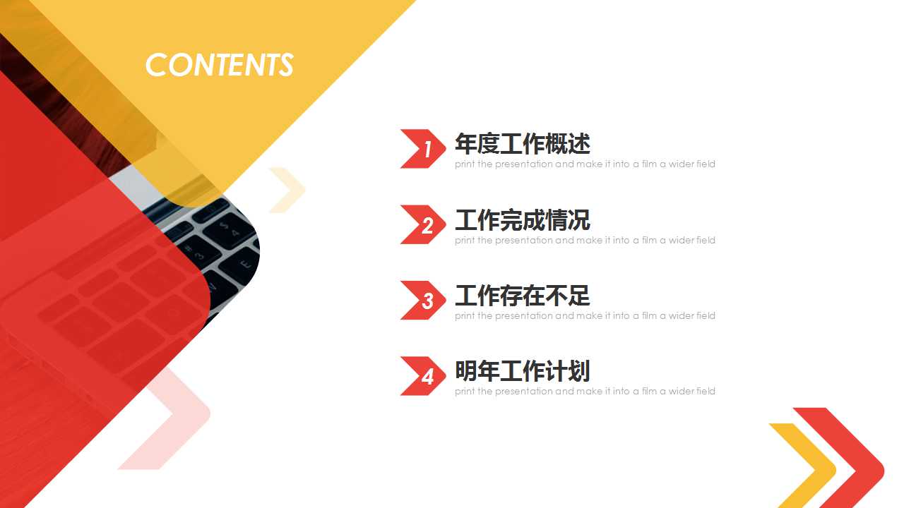 精美PPT演示模板下载_三种颜色循环箭头