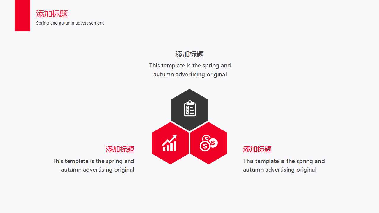 新QC品管七大手法PPT课件