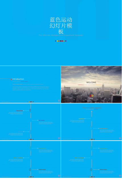 蓝色运动幻灯片模板