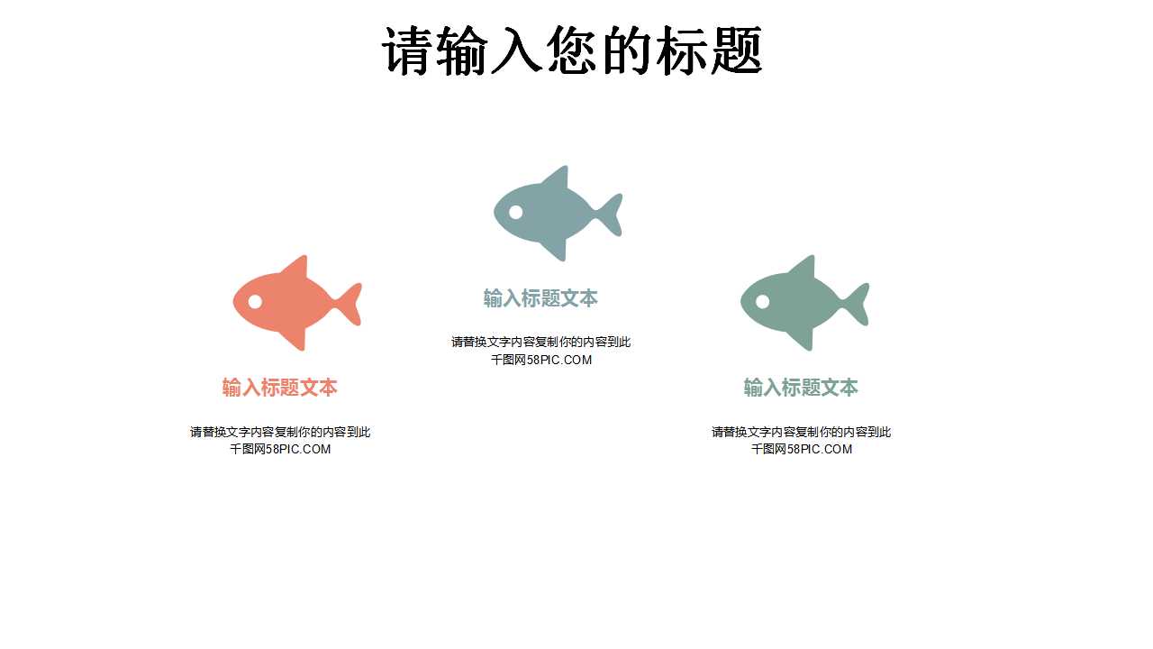 幻灯片模板免费下载_现代天使