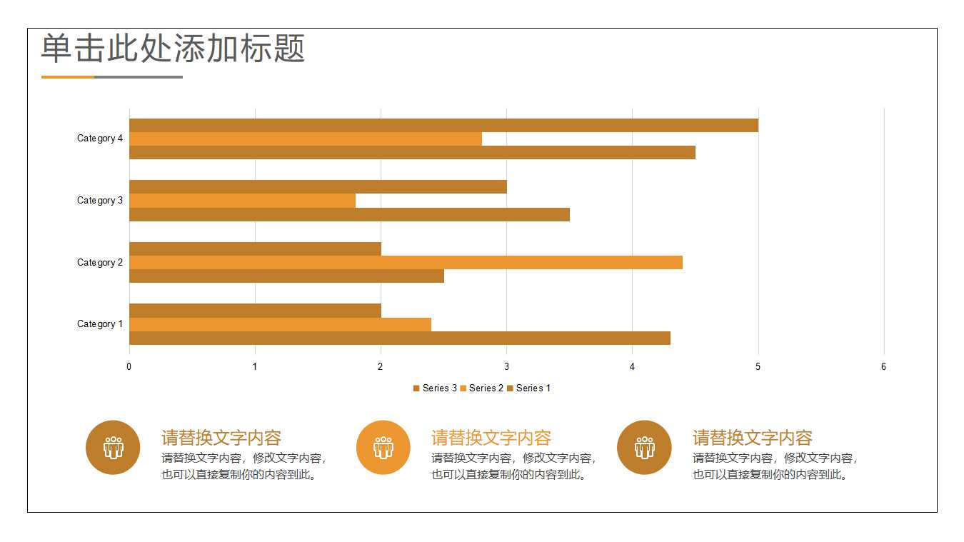 黄色空间背景图片的PowerPoint模板