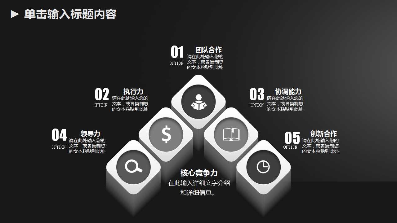 安利演示PPT模板_为何选择安利