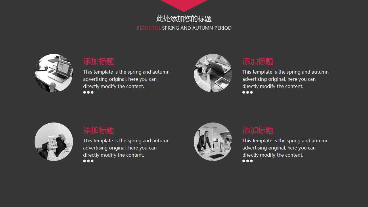 智能达复读机促销方案PPT课件
