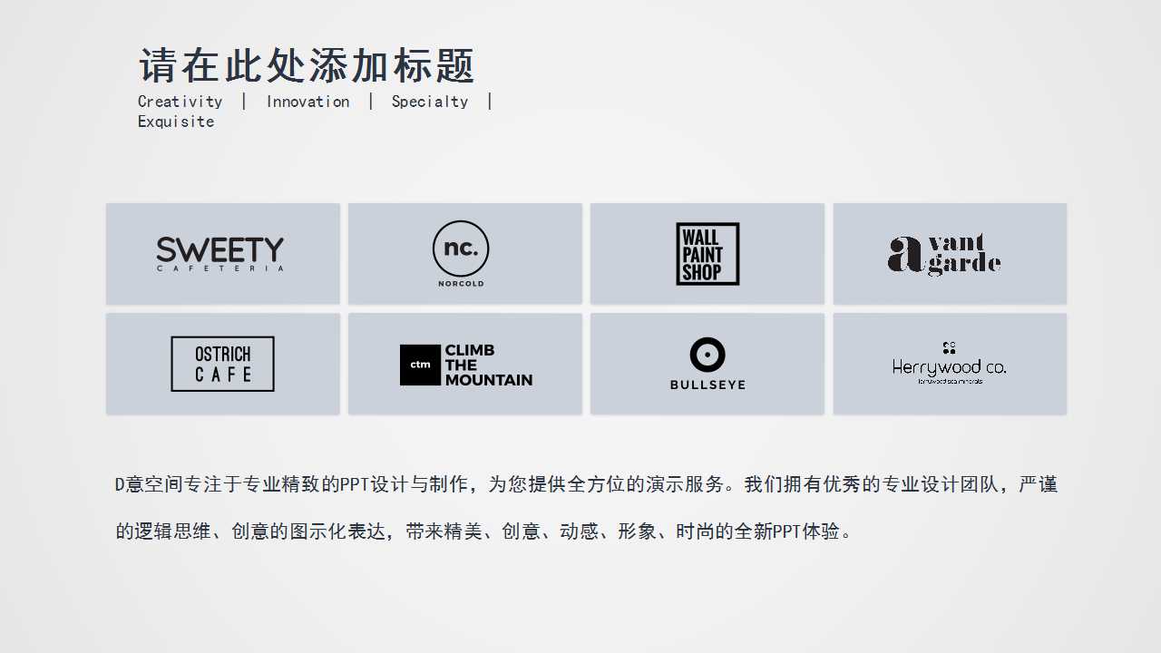 防火墙技术PPT课件二