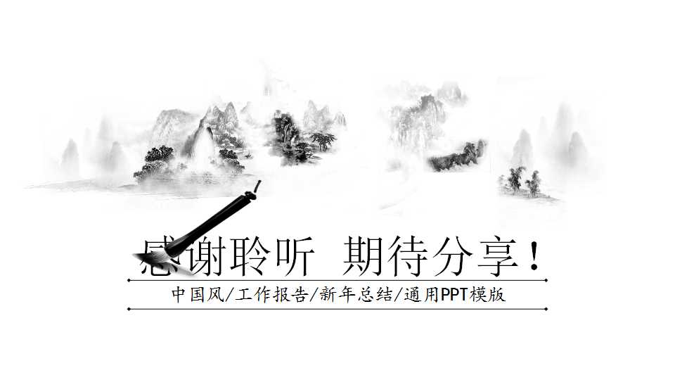 关于书山背景模板