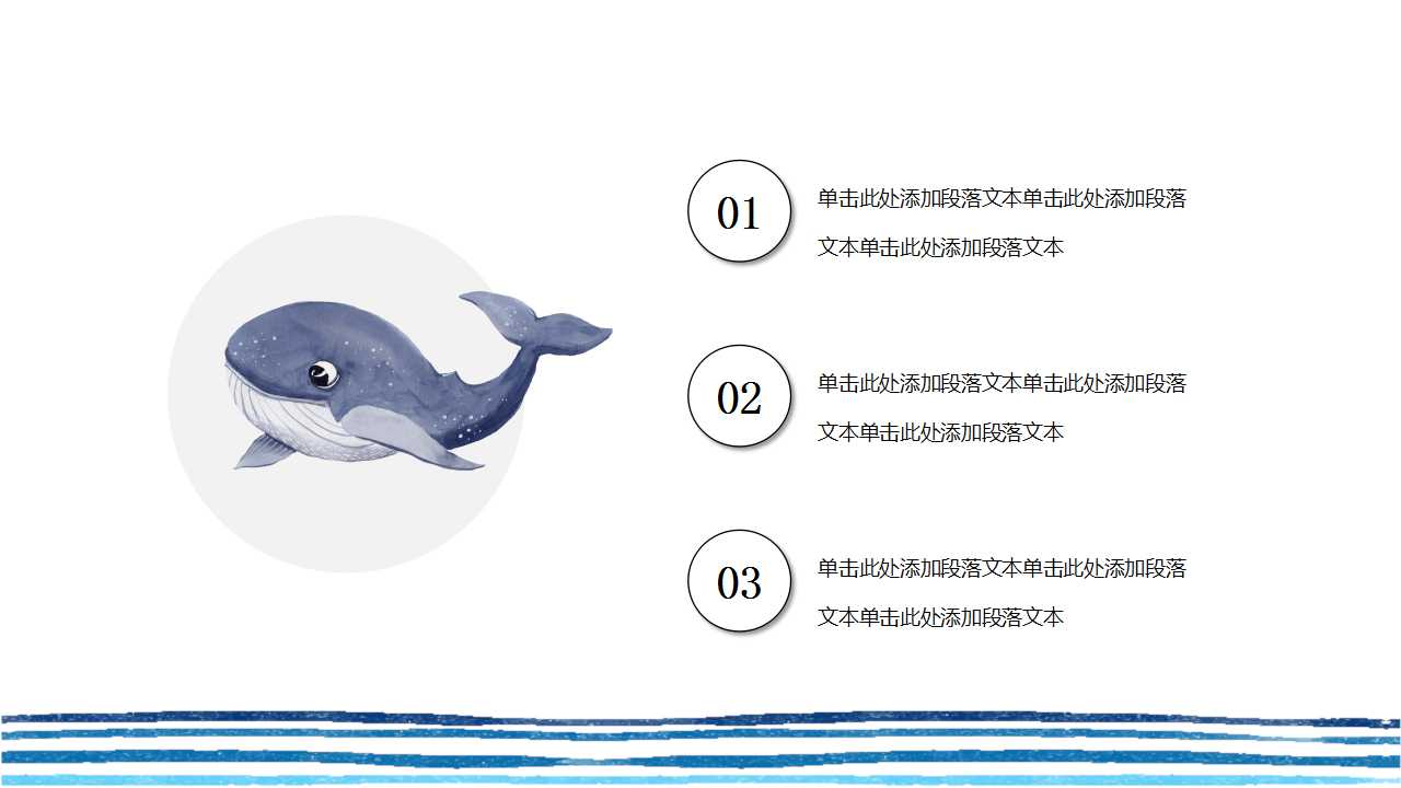 有关于教育的PPT模板下载