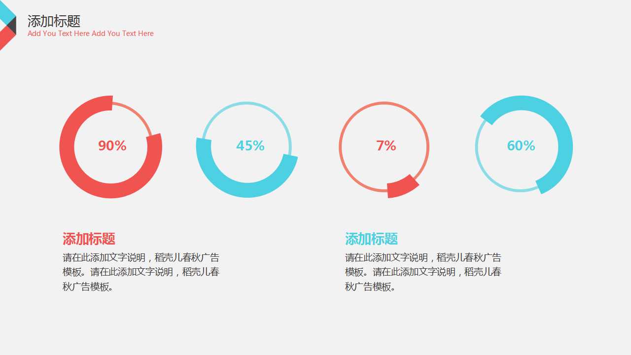 国际商务讲座——国际贸易术语PPT课件
